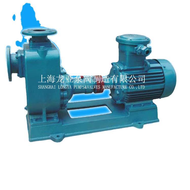 上海出售VAREM-300ZXPB250-400微自吸泵 自吸水泵 防爆全自动水泵