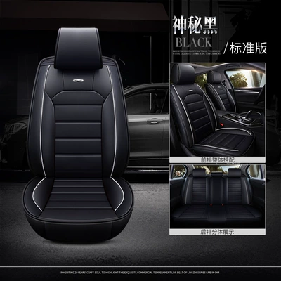 summer five-seat car seat cover, Modelə uyğun (Original) oturacaq örtükləri - mysterious-black-standard-edition-universal