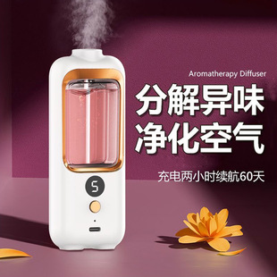 Aromatherapy machine automatic fragrance sprayer household commercial indoor toilet hotel fragrance machine fragrance expander essential oil lasting fragrance