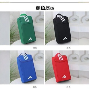 Shoe Bag Storage Shoe Bag Fitness Bag Portable Basketball Shoes Large Capacity Travel Football Shoes Basketball Shoelace Storage