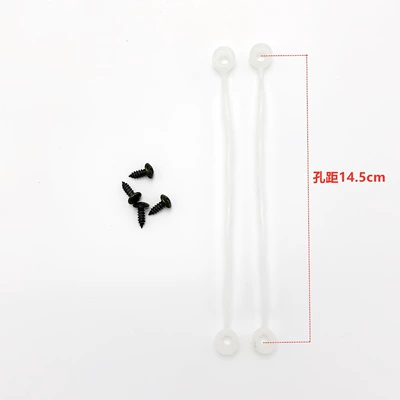 Motorcycle trunk plastic cable motorcycle tail box - type-c-145cm-comes-with-screws