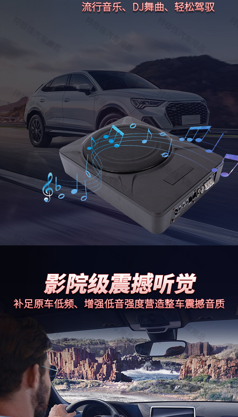Car Audio Modification 10inch 12V High-Power Speaker Car-Mounted Lossless Ultra-Thin Subwoofer Seat Small Steel Cannon
