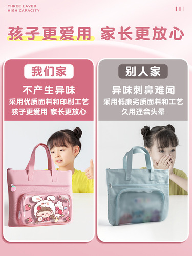 Kaba Bear student handbag carrying book bag primary school student canvas bag boy girl homework document bag tutoring