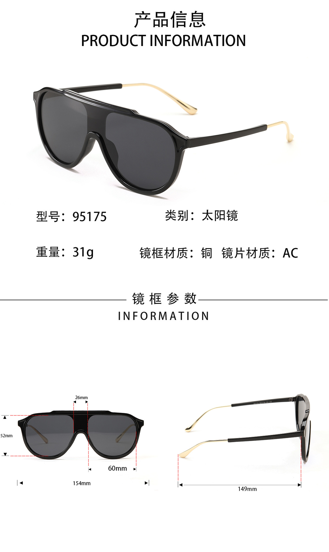 Toad Style Retro Japanese And Korean Popular Locomotive Color Sunglasses Male display picture 1