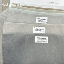 加高门幅棉麻窗帘布17种颜色支持散剪客厅阳台全遮光隔热成品布帘