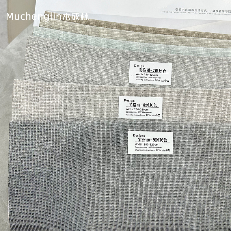 加高门幅棉麻窗帘布17种颜色支持散剪客厅阳台全遮光隔热成品布帘