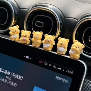 Cute Butter Bear Car Ornaments Car Center Console Display Decorations Electric Car Desktop Ornaments