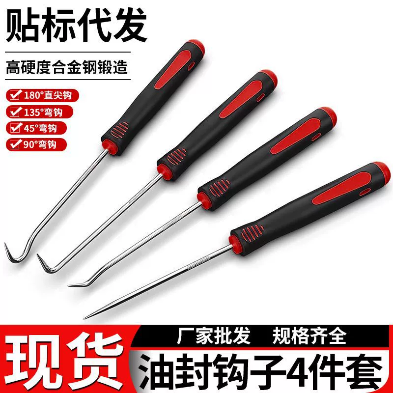 Набор из 4 предметов: крючки для съемника сальников, съемник отвертки для сальников, крючки для снятия, инструменты для ремонта шин и технического обслуживания автомобилей.