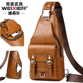 男士斜挎包;男士胸包;男士单肩包