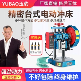 机械用电动机;压缩设备;通风机