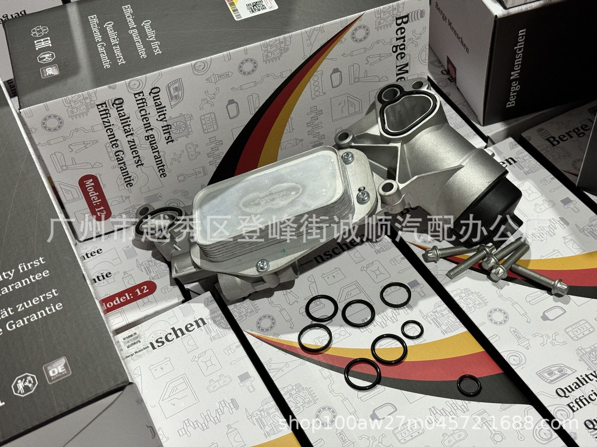 微信图片_20241226135848