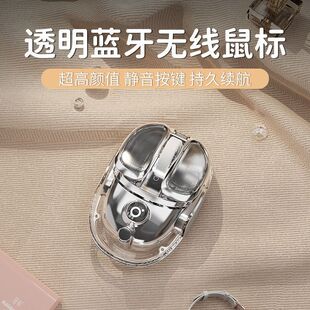 Forerunner Q9 Little Potato Wireless Bluetooth Mouse Transparent Pink Girls Cute High-Looking Silent Office Charging