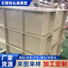 聚丙烯水箱 防水PP酸洗槽 工业化工养殖定制