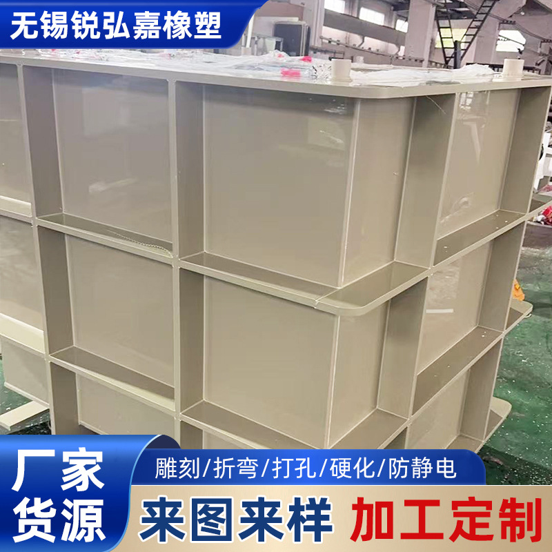 聚丙烯水箱 防水PP酸洗槽 工业化工养殖定制