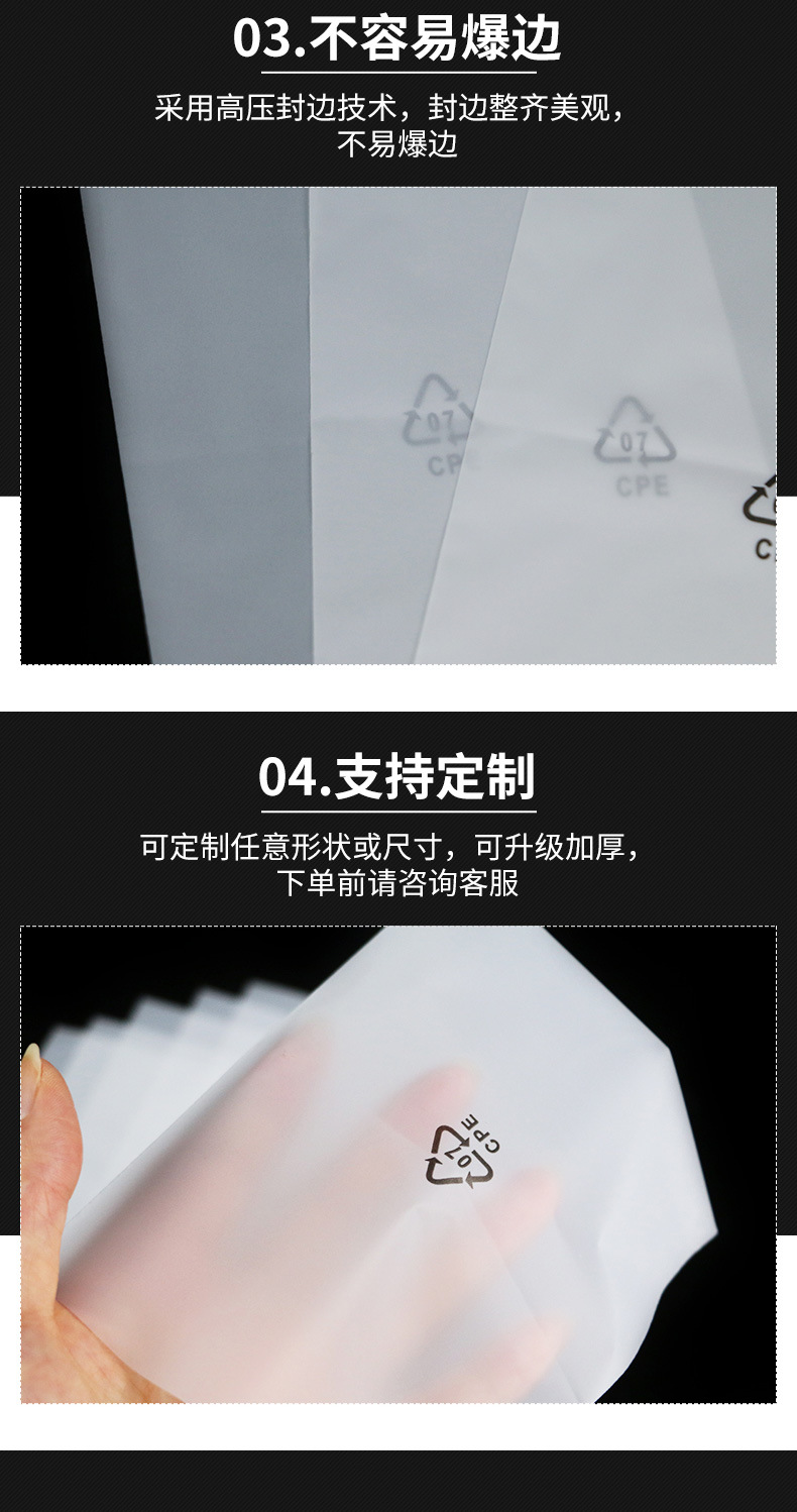 彩澜欣——珍珠棉袋详情页-2_05