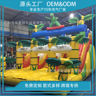 Foreign Trade Inflatable Inflatable Castle Slide Inflatable Water Slide