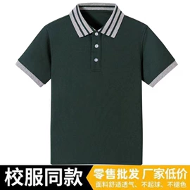 校服定制;儿童POLO;班服/园服