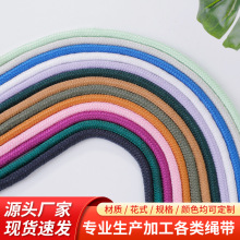 厂家现货批发7mm彩色涤纶编织包芯绳圆形微弹服装卫衣裤腰帽抽绳