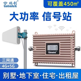 信号放大器;通信天线;分配器