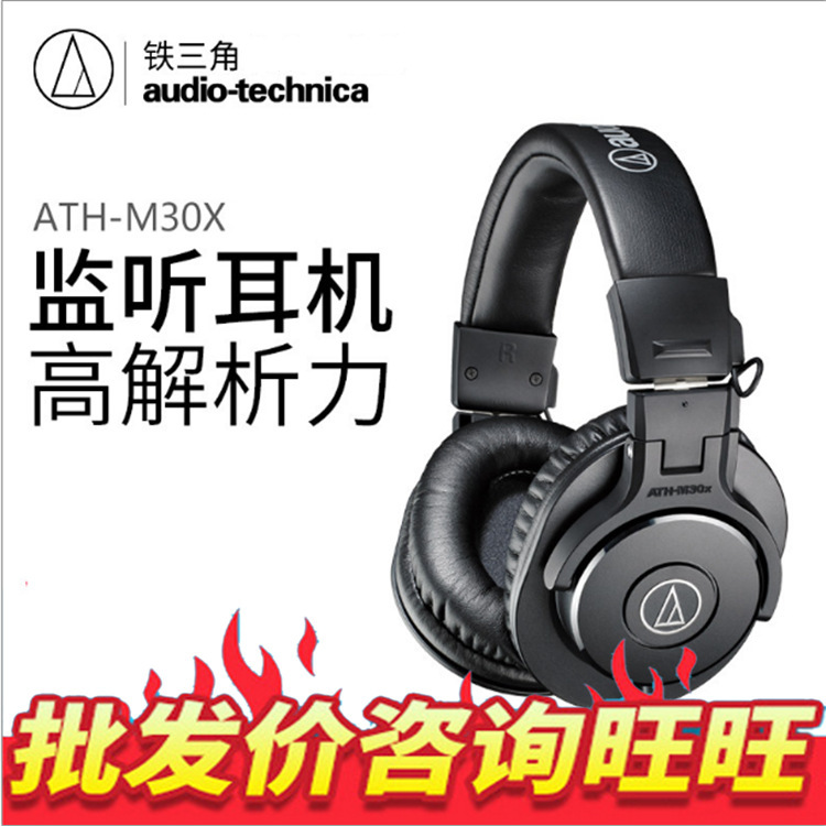 Audio-Technica Ath-M30X Professional Recording and Monitoring Wired Over-Ear Headphones for Computer Music and Dj Ear Monitoring Audio-Technica Ath-M30X Professional Recording and Monitoring Wired Over-Ear Headphones for Computer Music and Dj Ear Monitoring