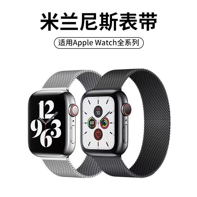 Aplicable Ultra2 Apple Apple Watch Milannis pulsera de acero inoxidable hebilla de absorción s10 pulsera