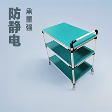 防静电周转车精益管手推车多层物料架车间分拣多功能工作车可定制