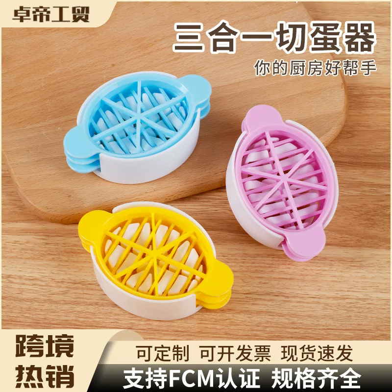 Home Kitchen Multifunctional Small Tools Three -in -Eggs Cut Eggs Cut the Preserved Eggs Pine Flower Egg cutter