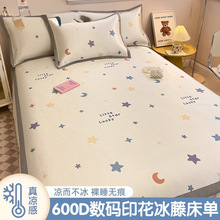 冰丝床单单件2025新款夏季宿舍单双人凉席可机水洗被单枕套三件套