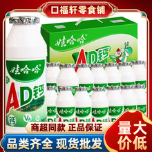 �޹���ad�}��220m*12ƿ����ţ���Lζ���Ʒ��ͯ�������̑��f��ʳ