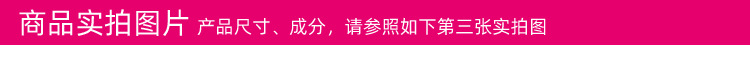 2023洁丽雅描述 (4).jpg