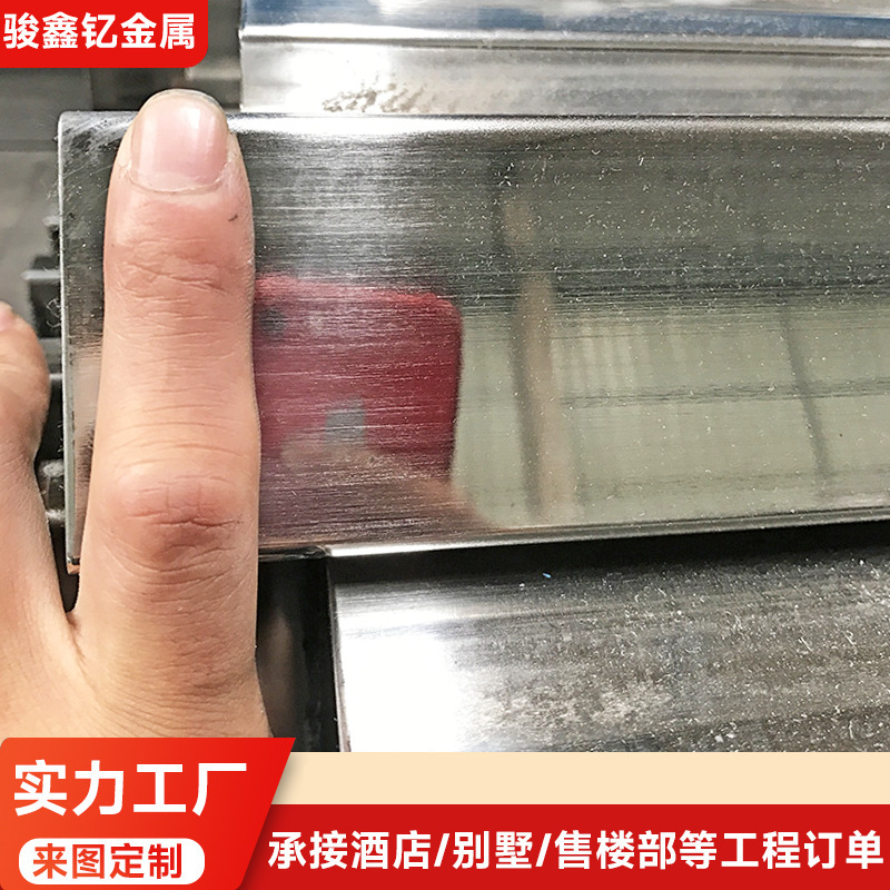 广东直销304 201 316l不锈钢方管 扁管 工业不锈钢管2b 镜面拉丝
