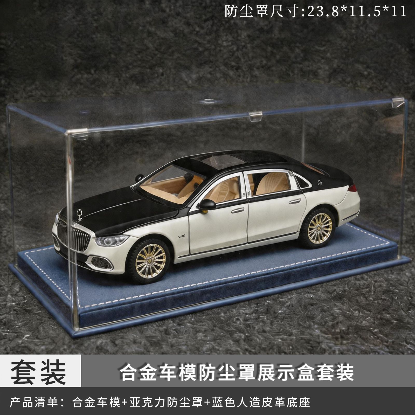 Blanco y negro Daben Blue dust cover set