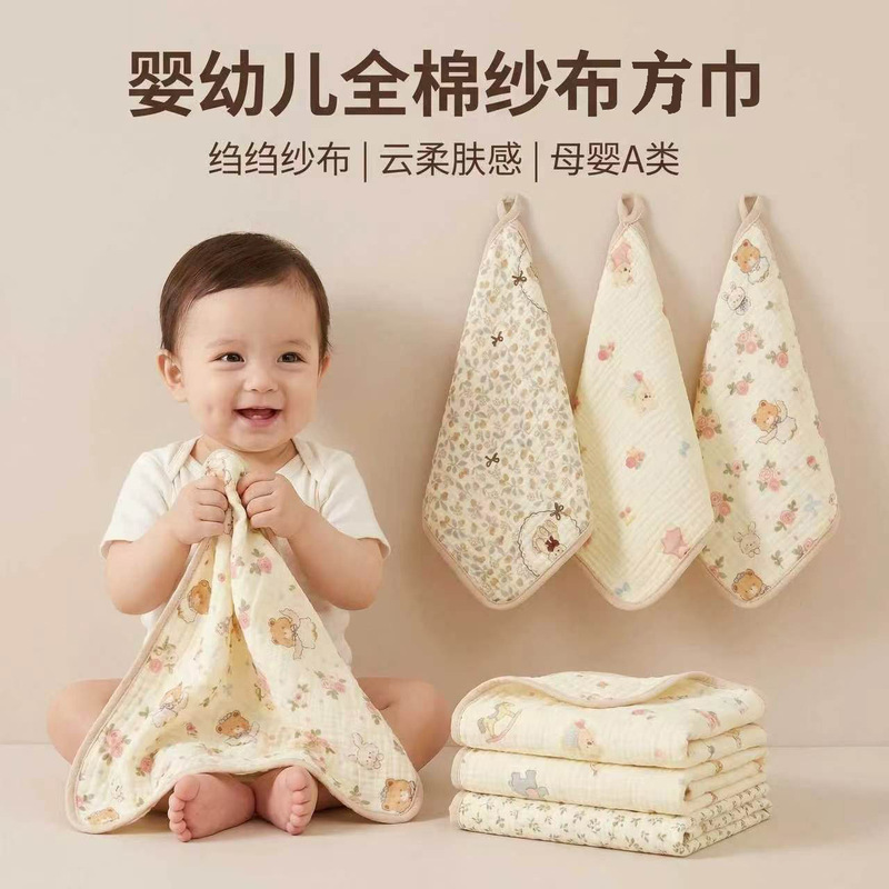 Baby Saliva Towel, Class a Pure Cotton Children's Towel, Ultra-Soft Face and Bath Towel, Newborn Baby Square Towel