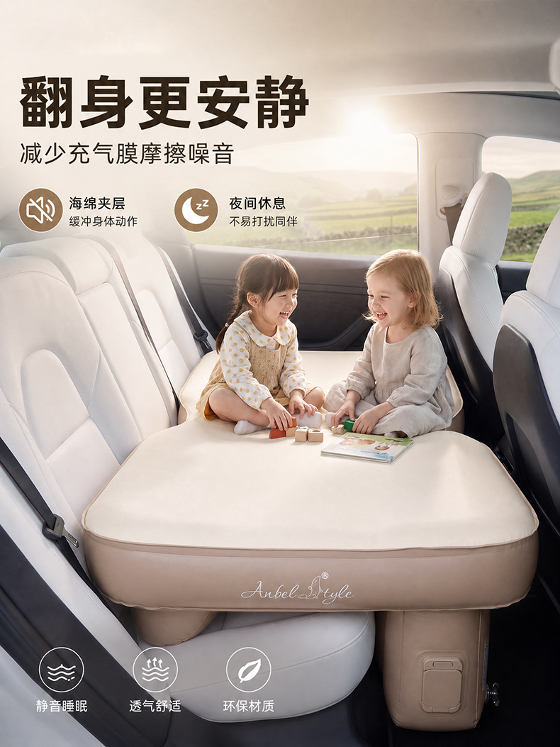 SUV rear seat leveling inflatable foam mattress, universal automatic inflating sleeping pad for outdoor camping and new energy vehicles