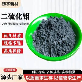 其他金属粉末;其他氧化物;铜粉系列