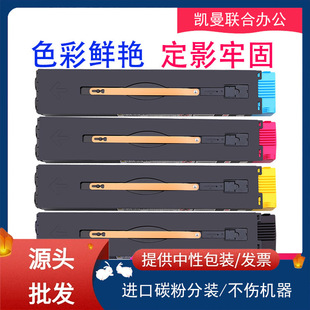 �m�ø�ʿʩ��C240�ۺ�DC C252 242 250 260ī�ۂ}C7655 C7665̼��