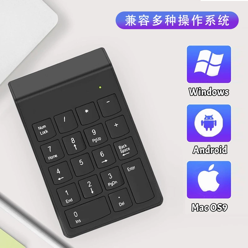 Wireless 2.4G numeric keypad built-in receiver asynchronous chocolate factory custom numeric keypad