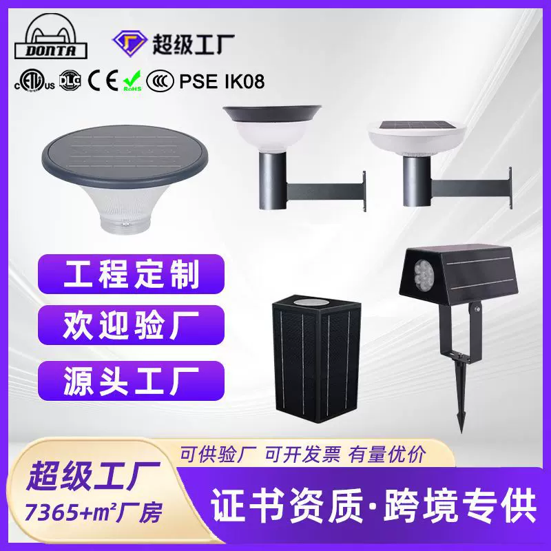 【外贸热销】户外铝材质大门灯阳台别墅庭院灯 双头led太阳能壁灯