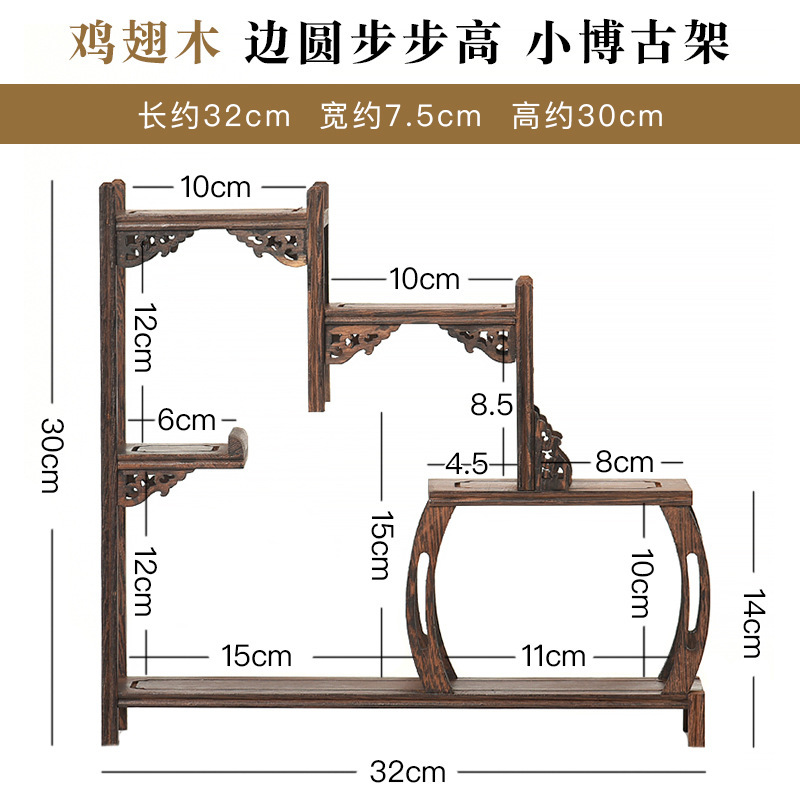 鸡翅木博古架小实木摆件茶具茶叶架多宝阁紫砂茶壶展示架子置物架|undefined