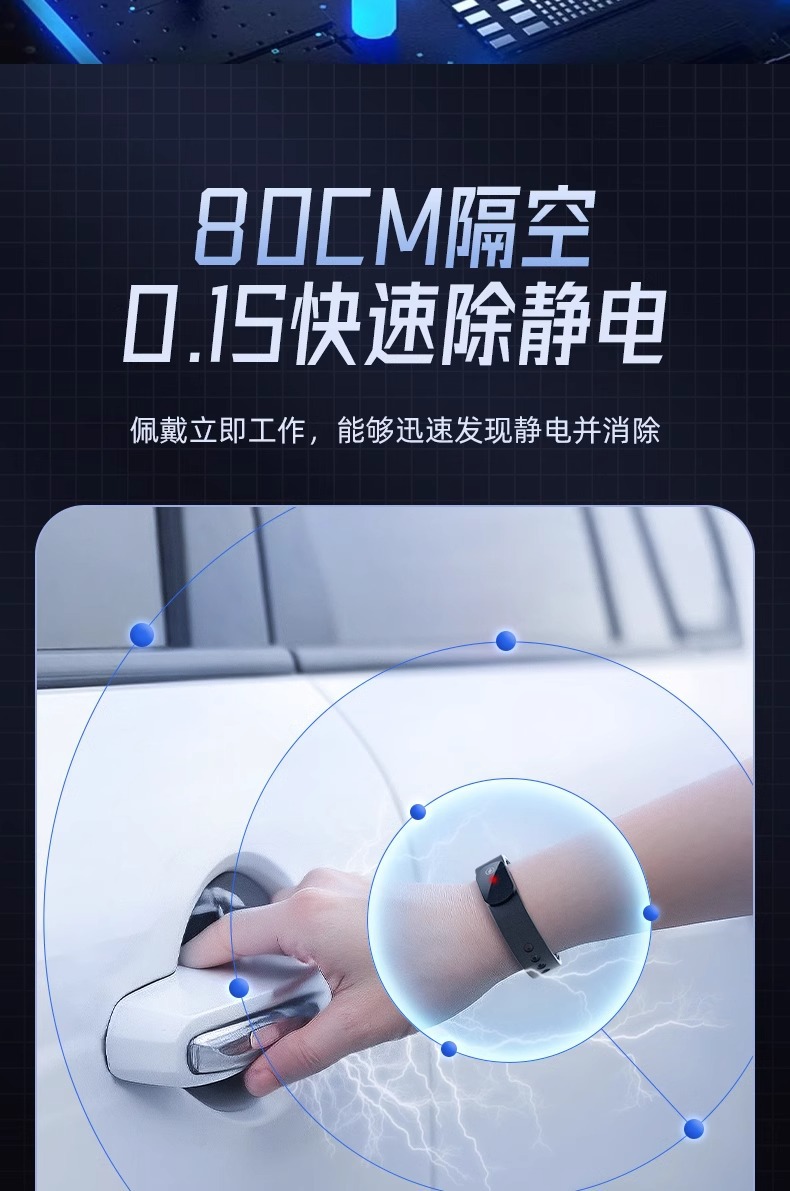 Anti-Static Bracelet Winter Human Body Static Release