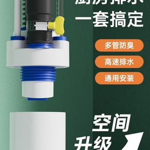Kitchen Multifunctional Sewer Pipe Anti-Odor Sealing Plug Universal Bathroom Balcony Washing Machine Drain Pipe Diverter