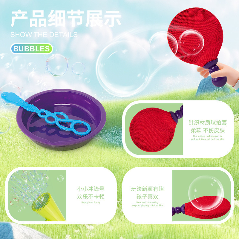 Cross-border internet celebrity bubble table tennis racket bubble blowing gloves do not break sensory training parent-child interaction children's toys