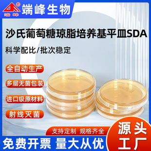 �˷� ����һ���ԟo��ɳ�������ǭ�֬���B��SDA���B��ƽ��55/90mm
