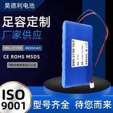 21700�늳ؽMů�֌���Ħ��21700���늳ؽM�����O��25.9V����