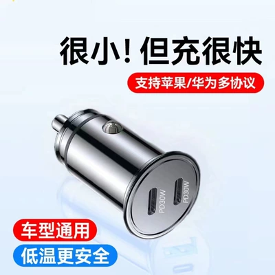 Mobil şarj cihazları — aluminum alloy conversion plug