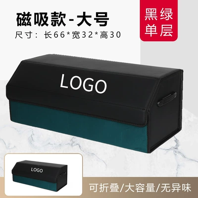 leather folding storage box | Car storage bag/box - magnetic-velvet-black-and-green-large-single-layer