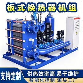 换热器;供水设备;其他原水处理
