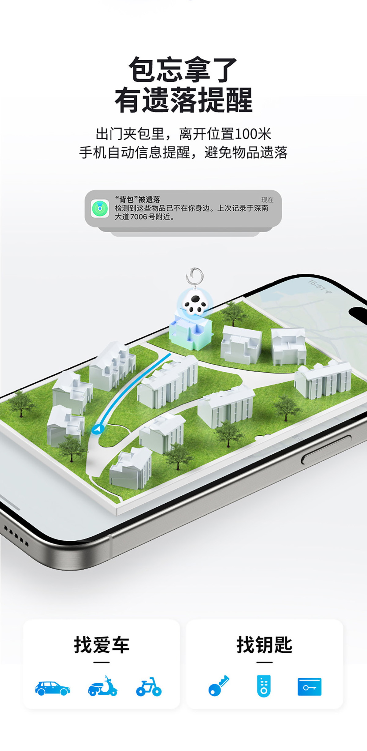 Apple AirTag uyumlu akıllı konum belirleyici