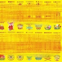 ���� ��̫�q �Ĳ� ؔ��ӡˢ���������ߴ�7.5���׳�25���׷����