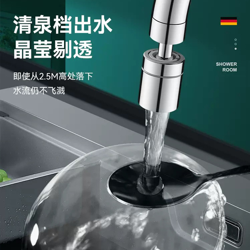 Water faucet universal splash-proof head kitchen bathroom faucet rotating extender universal bubbler booster water outlet